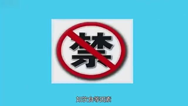 肮脏的恶习