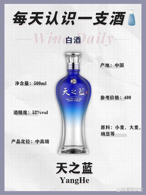 天之蓝V9破解版截图