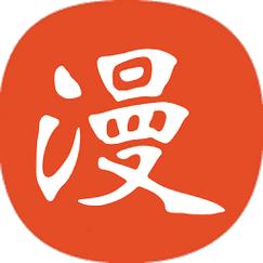 免漫APP免费截图