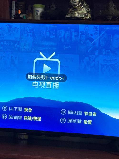 metv直播电视版截图