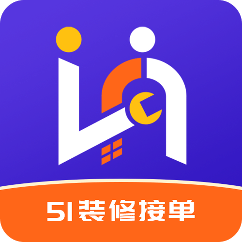 网络接单平台