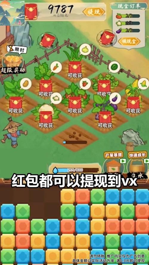 农庄大亨官方版正版