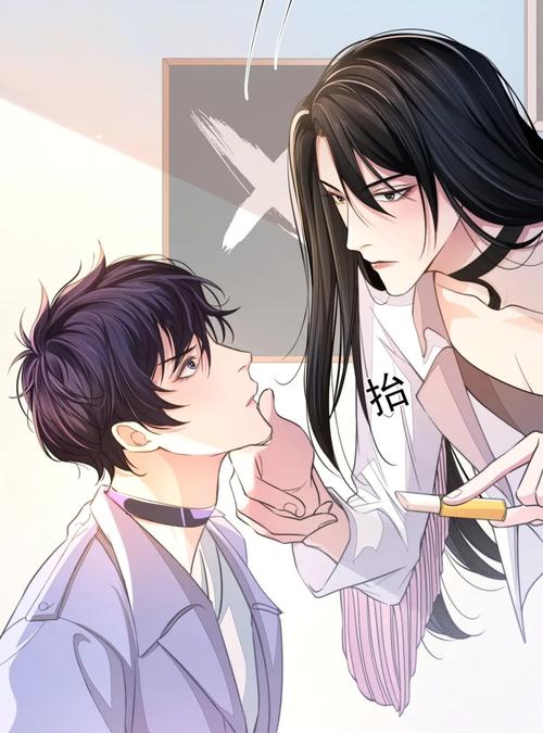 粉黛漫画下拉式