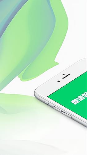 探米试玩最新版截图
