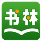 书林文学最新APP