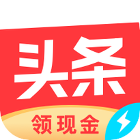 头条赚金币截图