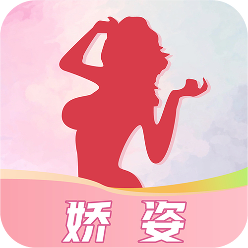 娇姿交友
