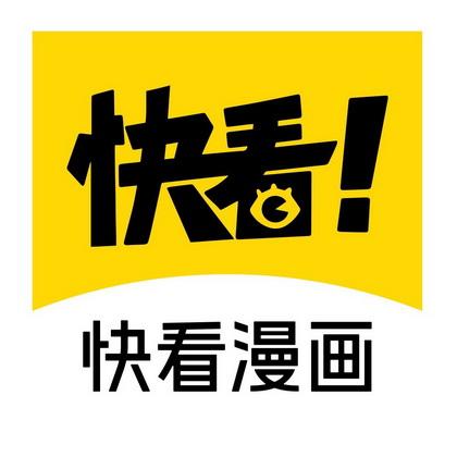 快看漫画免费版安卓