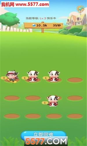 疯狂合体牛红包版