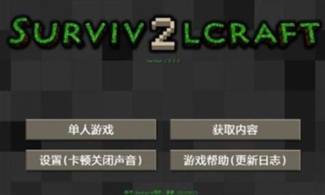 生存战争恒泰模组7周年