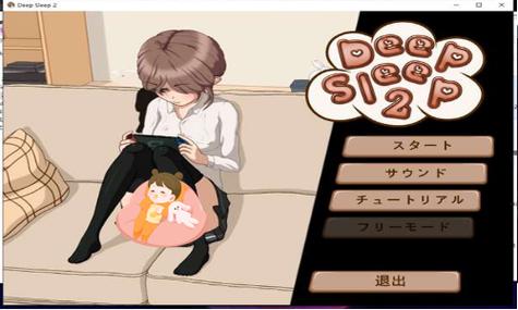 deepsleep2汉化gm版中文字幕截图