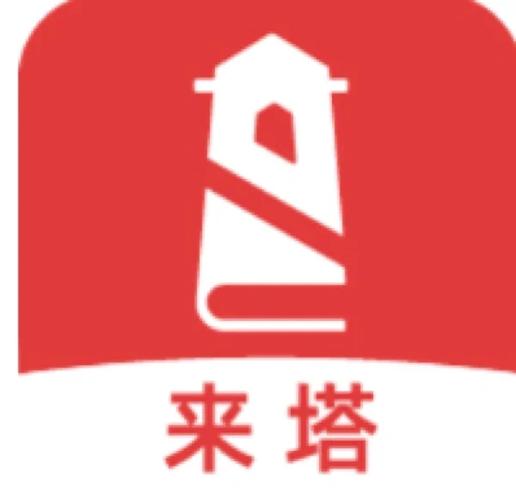 来塔小说app官方版
