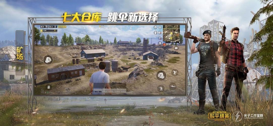 jienantop杰南画质助手v1.36.00缩略图