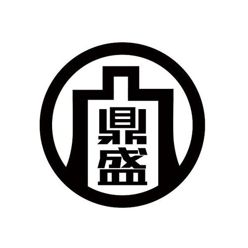鼎盛转安卓版图标