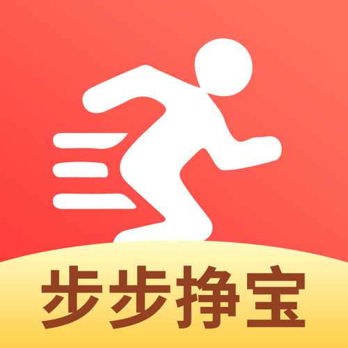 步步有宝