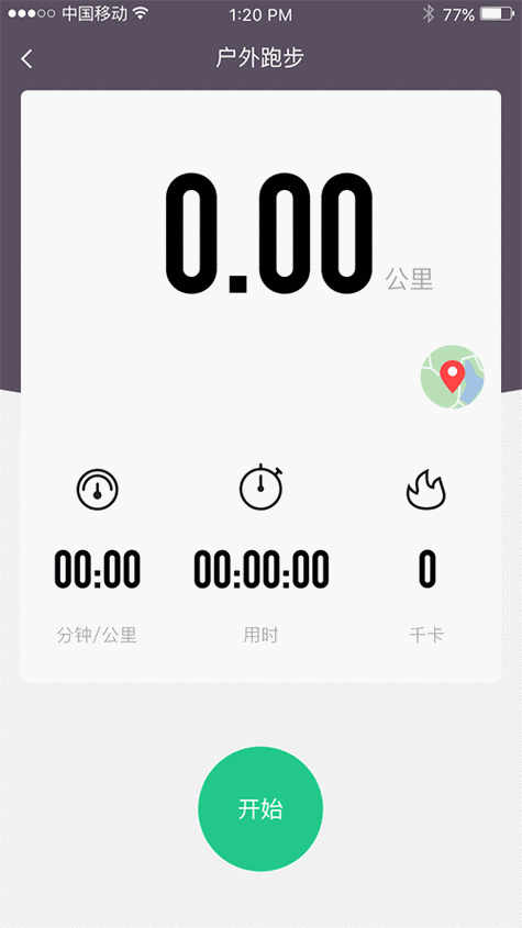 金牛计步极速版
