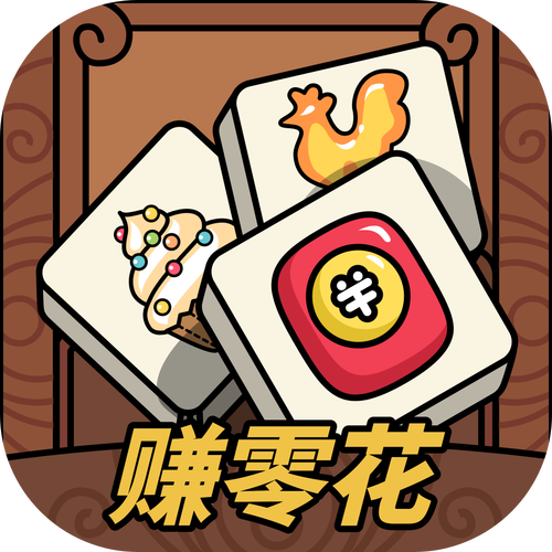 幸运趣消除