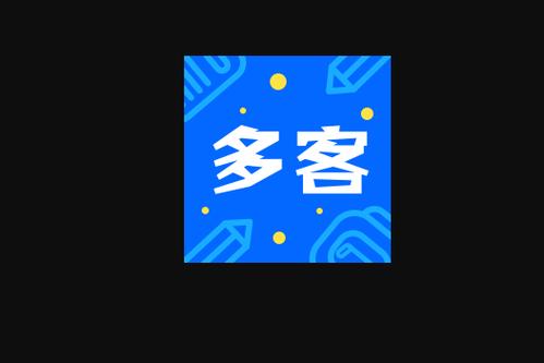 多客帮app