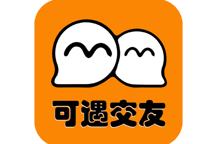 可遇交友软件最新版