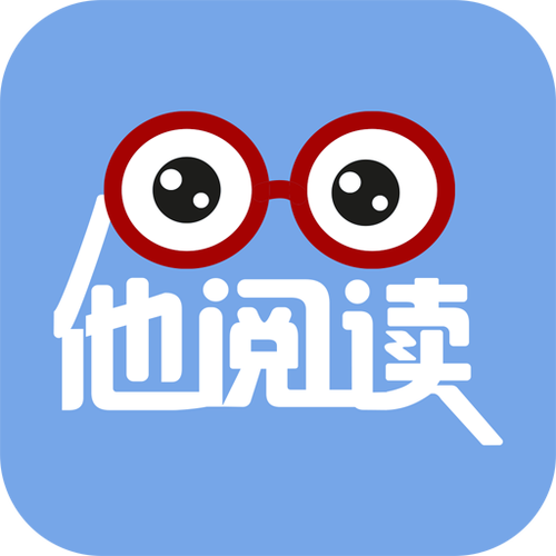 他阅读(转发赚钱)