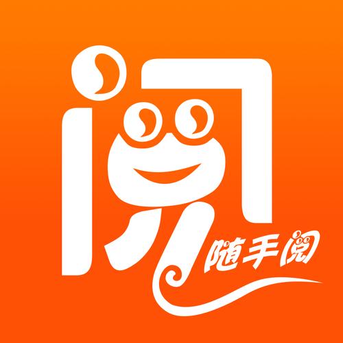 随手阅手机赚钱平台v3.0.1