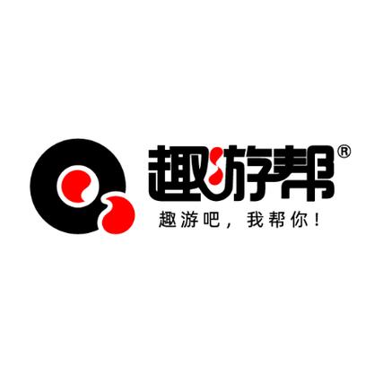 趣游最新版