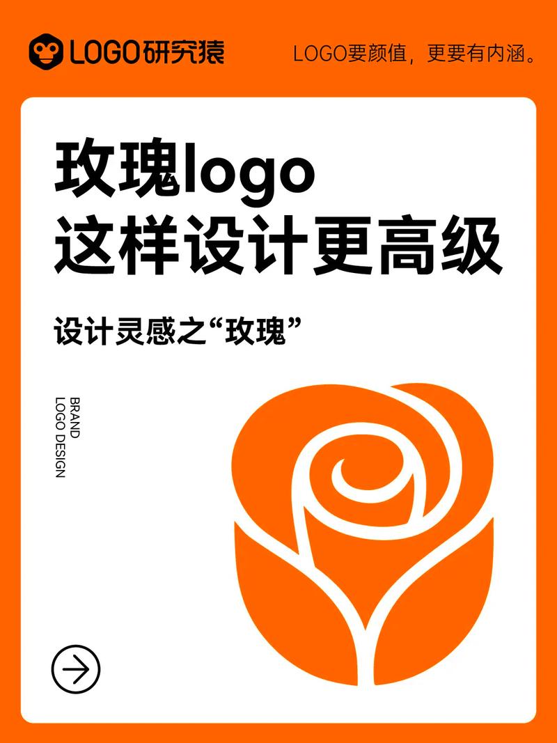 玫瑰兼职