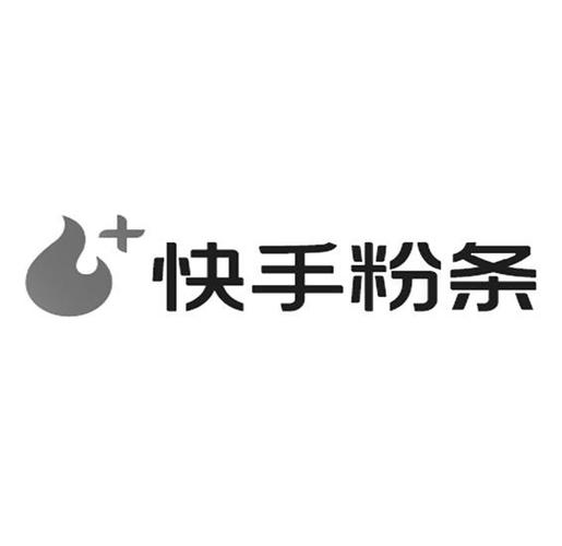 快手粉条