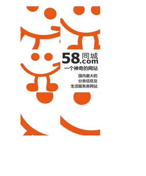 58动漫网手机版