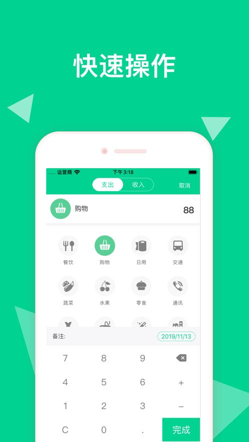 荟萃阅读器旧版本图标