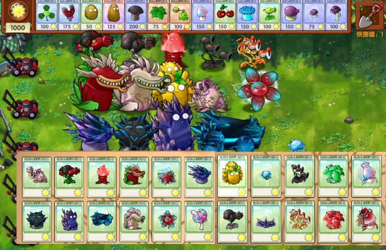 植物大战僵尸融合魔改版破解版最新无毒版