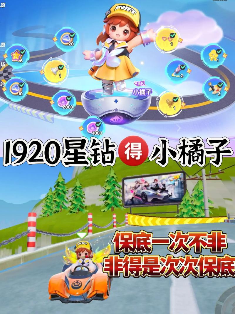 小橘子2.5辅助直装