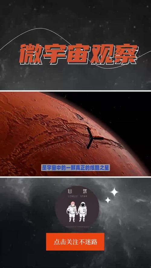 火星漫画最新破解版