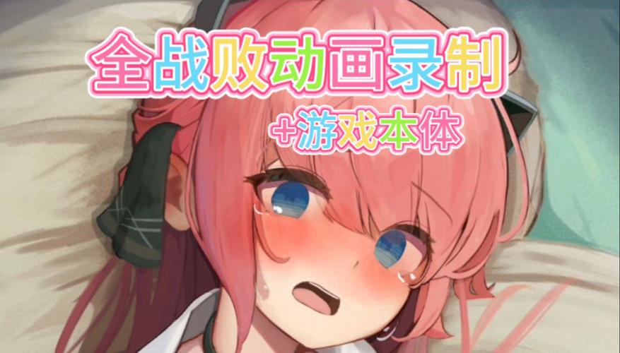 薇薇与魔法岛阵亡cg网站免费版