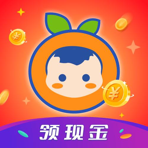 桔小丫最新版