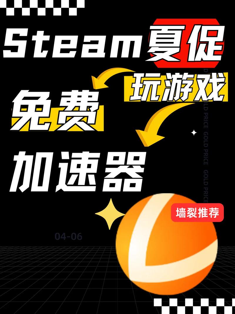 雷轰加速器官方正版