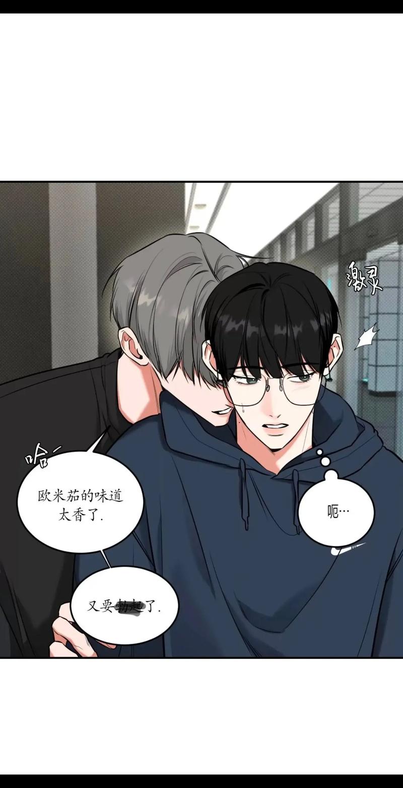 178漫画韩漫截图