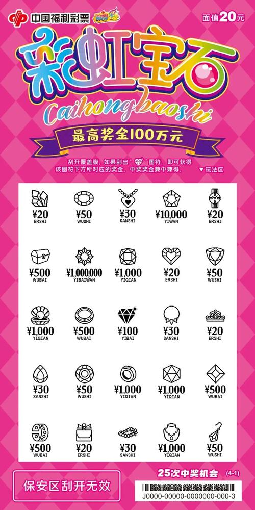 刮现宝最新版本