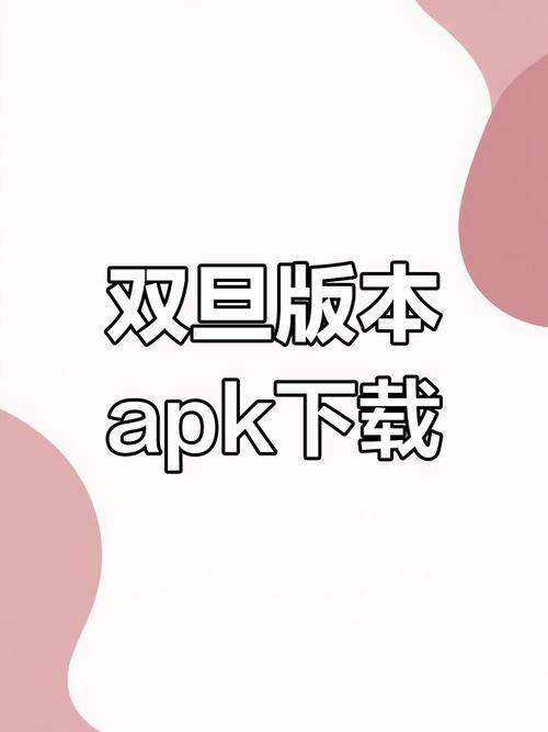 指权6.0双旦版本截图