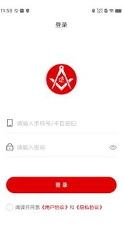 双千财神排雷埋雷软件