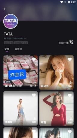 TATA国际版直播网站绅士版