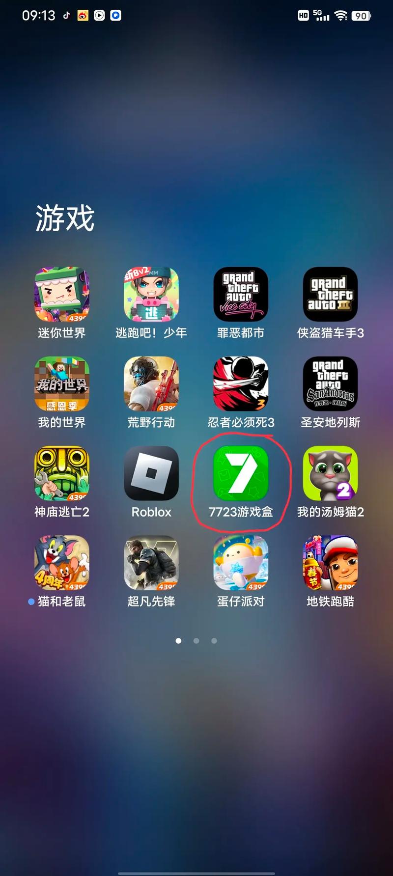 7723免root虚拟框架最新版图标