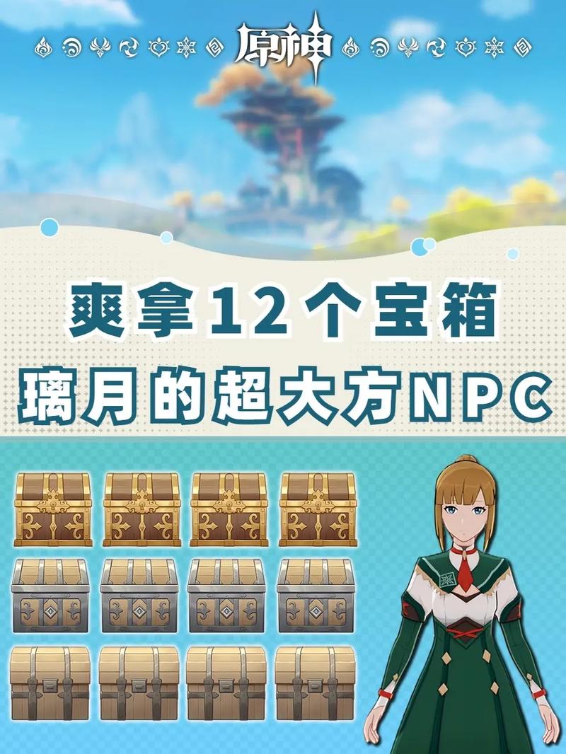 原神开箱模拟器中文版最新版