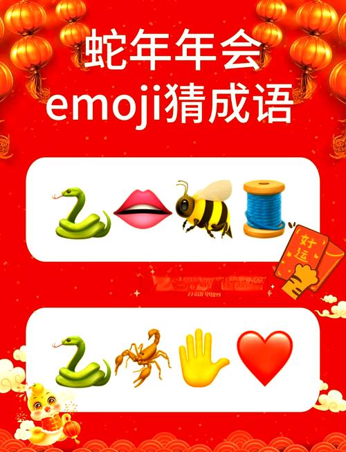 猜成语擂台截图