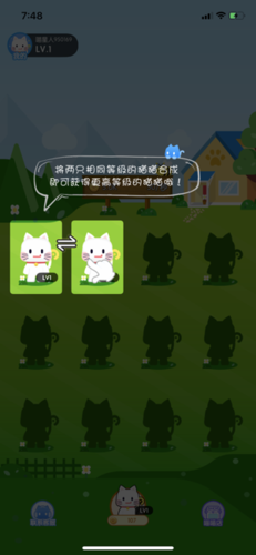 疯狂合猫猫最新红包版