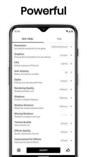 GFX工具120帧修改器