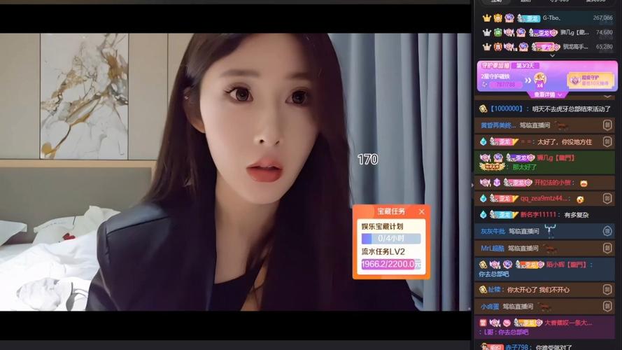 玉女直播
