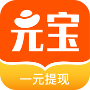 赚元宝App