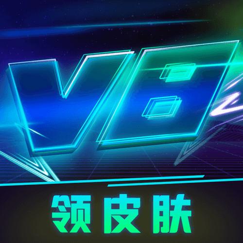 V8大佬APP截图