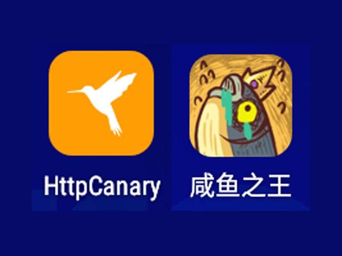 咸鱼之王免费科技辅助器永久vip版